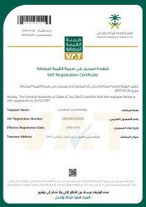 vat-certificate