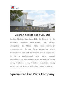 Daishan Xinlida Tape Co., Ltd. 