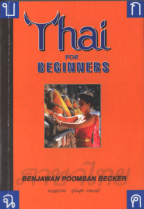 Thai for Beginners ( PDFDrive )