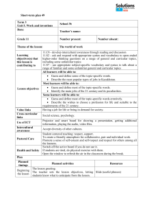 3. Lesson plans Solutions ЕМН 11 кл. (Term 3 - 4 )