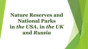 Презентация Национальные парки и заповедники