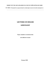 Lectures.on.Le icology1-1