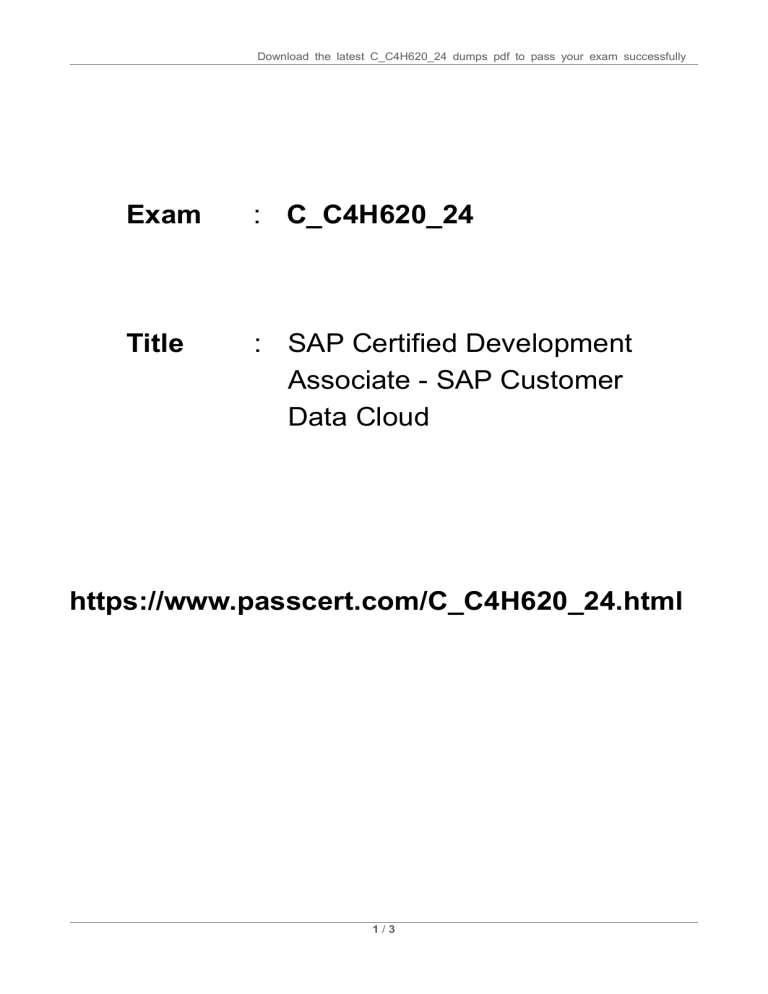 E_S4HCON2023資格参考書