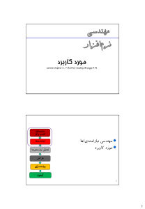 5-UseCases-new