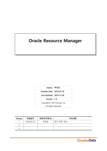 기술노트 92회 Resource Manager