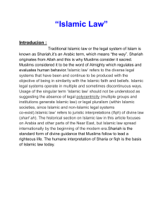 Islamic Law 