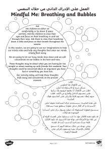 ar-t2-t-1047-mindful-me-breathing-and-bubbles-activity-arabic-english