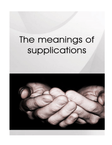The meanings of supplications En