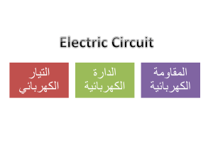 مصطلحات ومفاهيم