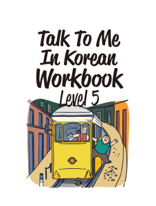 Talk to Me in Korean Workbook Level 5 by TalkToMeInKorean (z-lib.org)