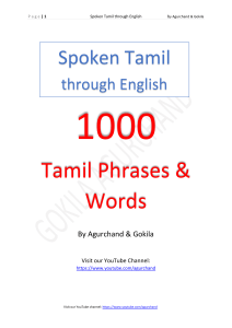 tamil to english