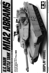 116 scale big tank no12 series (6)