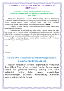 Maktab kadrlar bo'yicha menejer (inspektor) ning lavozim majburiyatlari.docx (1)