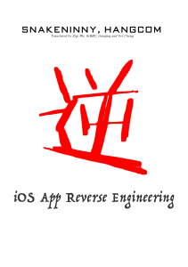 iOSAppReverseEngineering