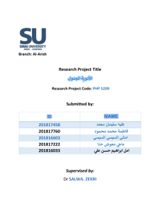 ethics اخلاقيات وورد