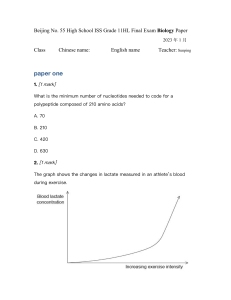 2023 bio HL