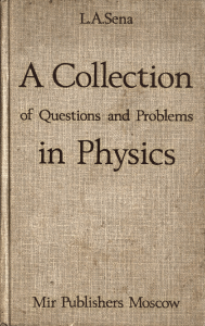 Physics Questions and Problems Textbook