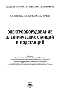 [L. D. Rozhkova, L. K. Karneeva, T. V. CHirkova] Y(BookFi.org)(1)