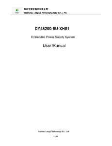 User Manual of Power Supply System