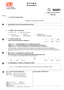 Equarios Corporation Limited - NAR1