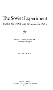 The Soviet Experiment