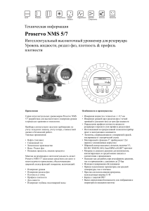  uploads data file new nms57