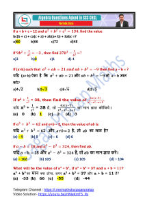 All Algebra Best Questions Asked in SSC CHSL By Gagan Pratap (1)
