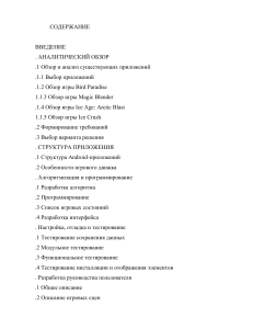 bibliofond.ru 897395
