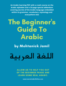 Beginners Guide To Arabic