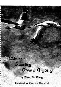 Chinese Soaring Crane Qigong