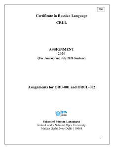 CRUL Assignments Jan - July 2020
