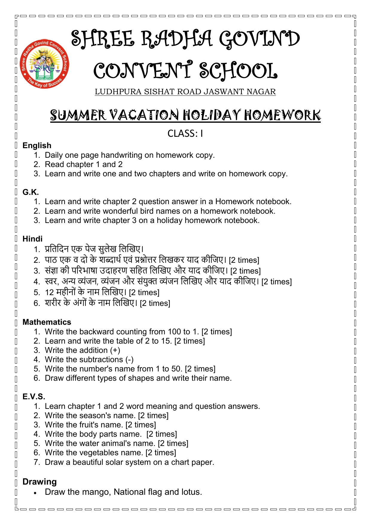 SUMMER HOLIDAYS HOMEWORK CL-3,4,5(ENGLISH AND MATHEMATICS)