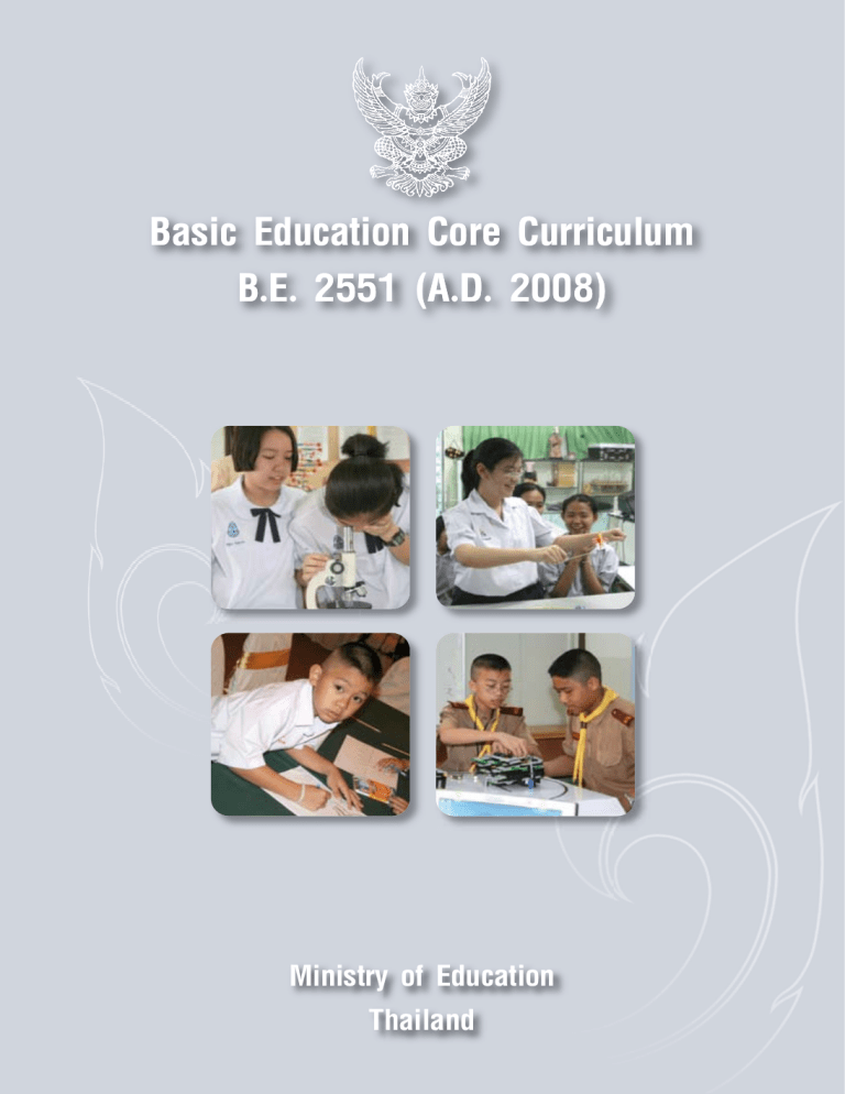 Basic-Education-Core-Curriculum