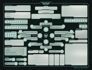 Alien RPG Character Sheet