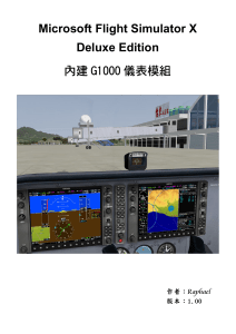 FSX G1000 manual V1.00