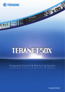 TERANET 50X 20.01.22