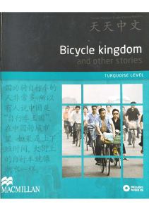 Tiantian Zhongwen Bicycle Kingdom