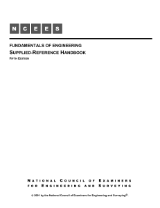 NCEES FE Reference Handbook 5.0