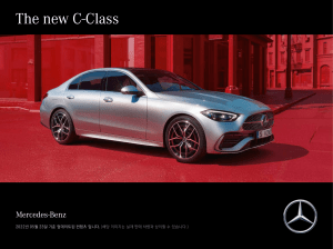 Mercedes-Benz C-Class Catalogue