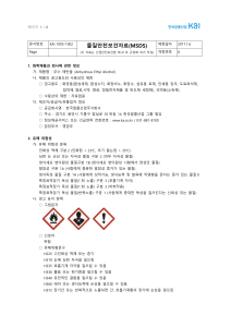 msds Absolute ethanol