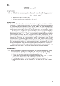 密碼學概論 homework #2