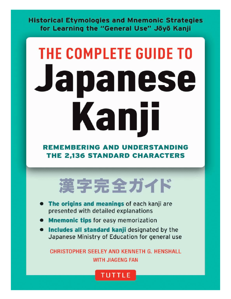 The Complete Guide to Japanese Kanji (JLPT All Levels) Remembering and ...