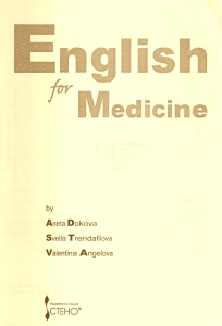2009 English for medicine002