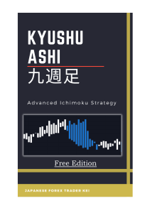 Kyushu Ashi (Free Edition)