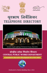 CPWD TELEPHONE DIRECTORY 2020