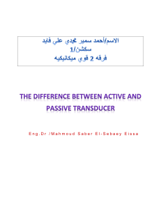 active and passive transducer new