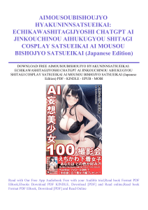 DOWNLOAD FREE AIMOUSOUBISHOUJYO HYAKUNINNSATSUEIKAI ECHIKAWASHITAGIJYOSHI CHATGPT AI JINKOUCHINOU AIHUKUGYOU SHITAGI COSPLAY SATSUEIKAI AI MOUSOU BISHOJYO SATSUEIKAI (Japanese Edition) PDF - KINDLE - EPUB - MOBI