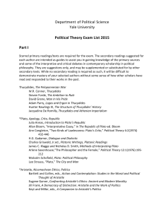 yale political theory-reading list-2015