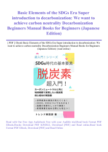 [ PDF ] Ebook Basic Elements of the SDGs Era Super introduction to decarbonization We want to achieve carbon neutrality Decarbonization Beginners Manual Books for Beginners (Japanese Edition) {read online}