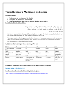 Worksheet  Rights of a Muslim on his brother